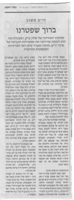 לחץ להגדלה